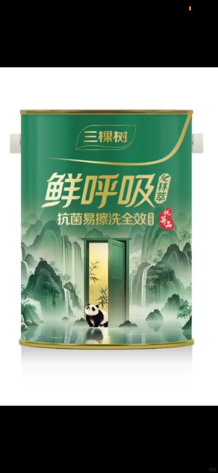 三棵树鲜呼吸林萃抗菌易擦洗全效墙面漆