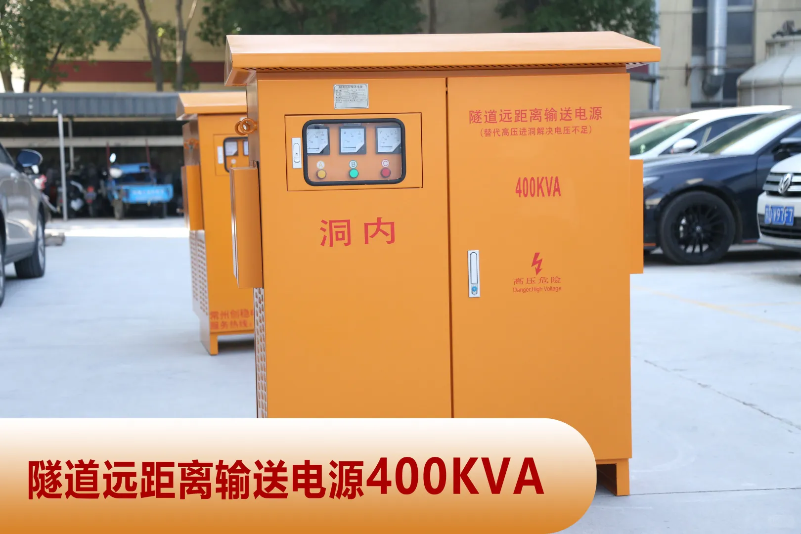 隧道电线过长可以用稳压器吗?