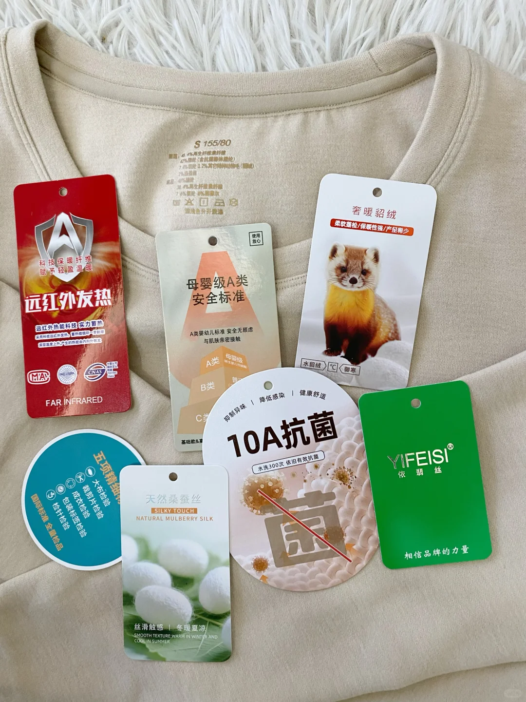 妈耶‼️第一次买到真的厚实的秋衣(含貂绒)