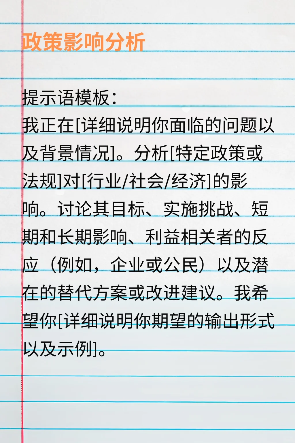 Perplexity深度搜索:全网的内容都为你所用