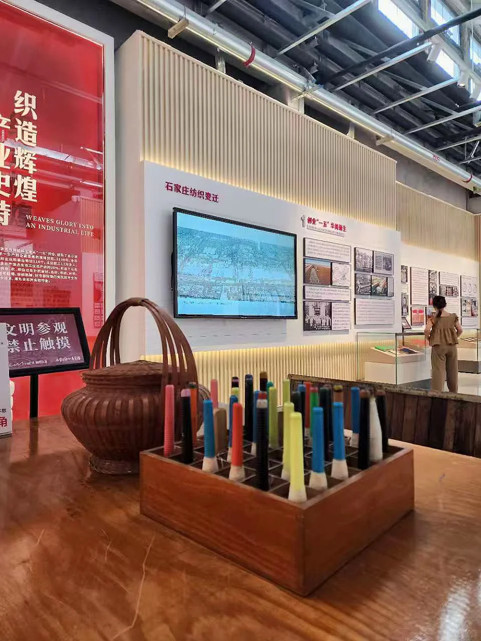 ?走进石家庄纺织展览馆!