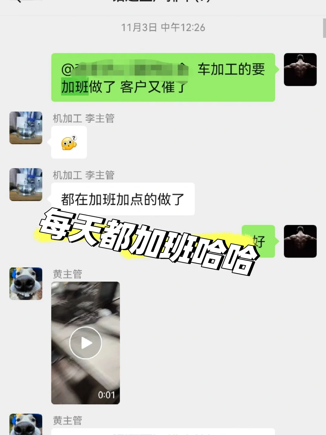 感谢小红书? 让我们厂持续爆单ing