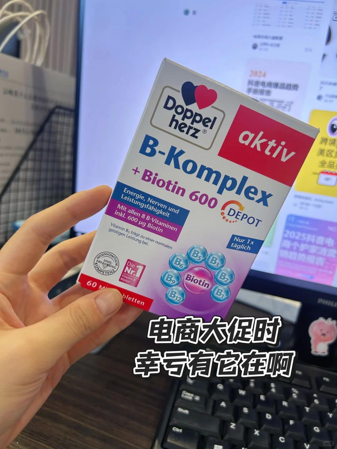 双心 B 族陪我熬过大夜