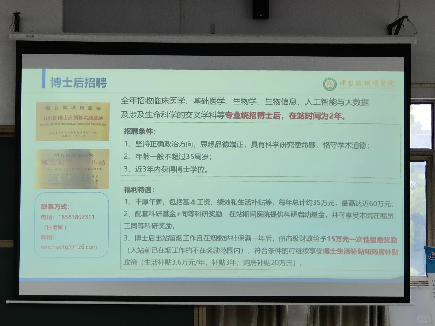 前途疑似有点渺茫