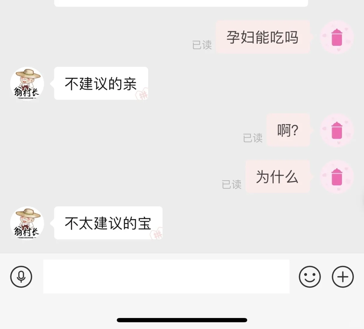 Pdd无痛当孕妇