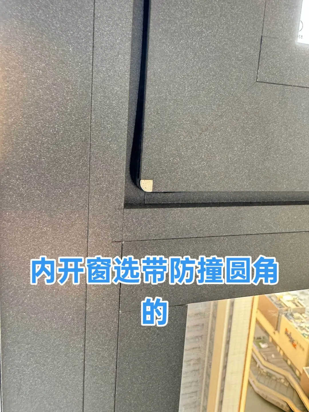 断桥铝窗户怎么选！！！