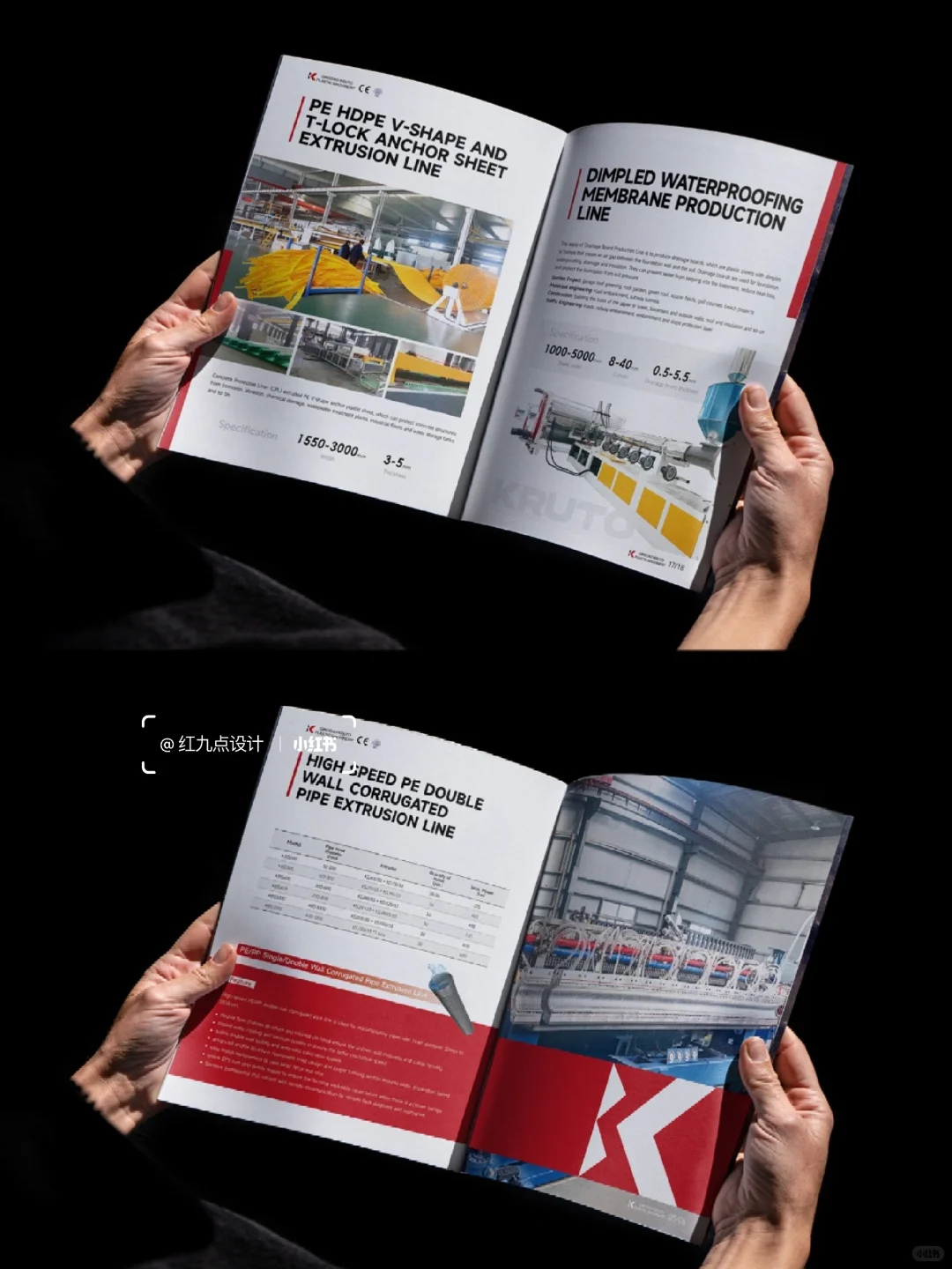 机械画册设计72小时一稿过♠啊啊啊不要太爽