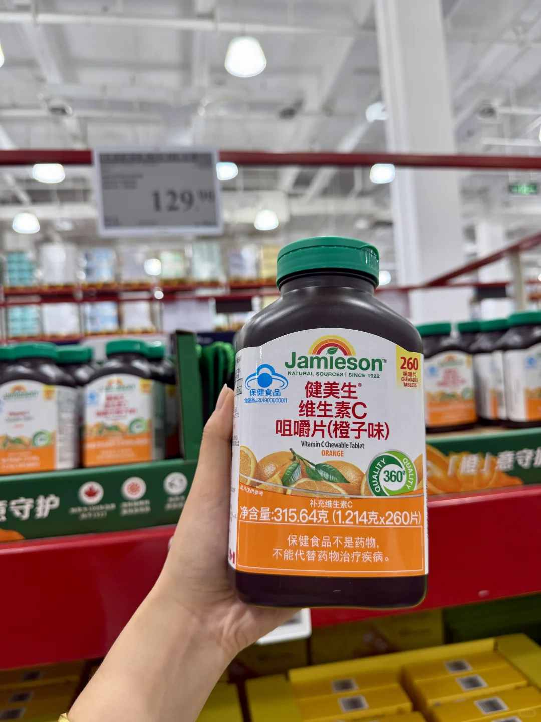 山姆这个入手真的不亏！！！