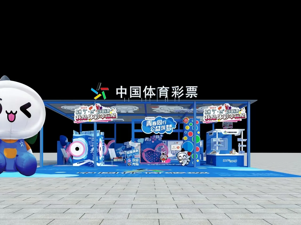 展台‖600?做完15天结账