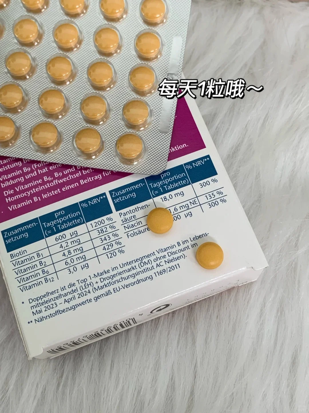 双心维生素 B 对代谢真的有用（不是广）