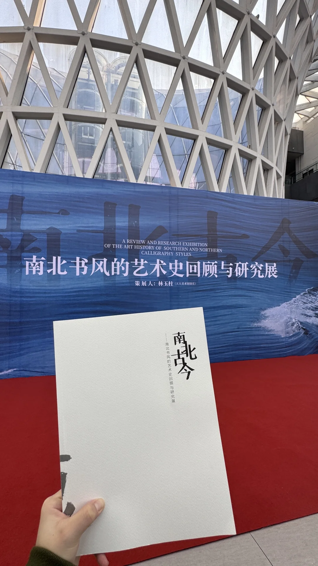 下次展览看点啥