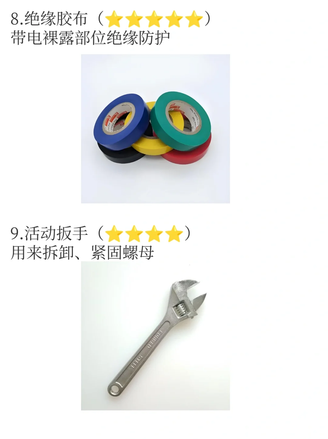 居家维修达人必备工具!轻松应对小修小补!