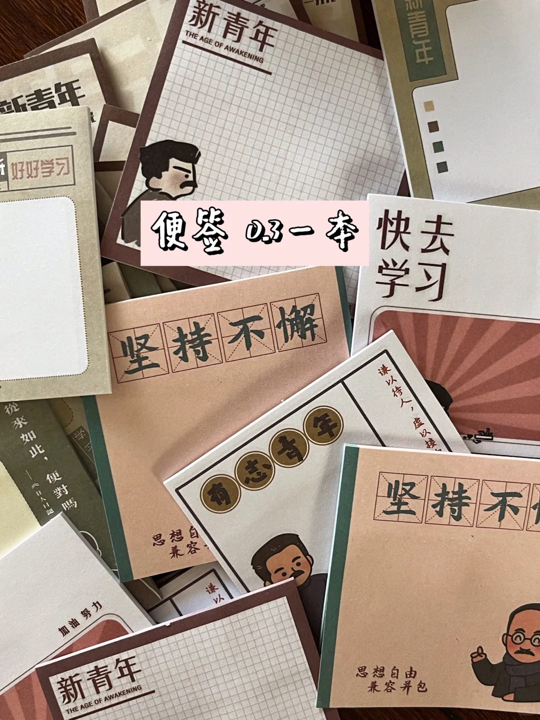 积分拍卖会｜均价几毛的pdd学生奖品