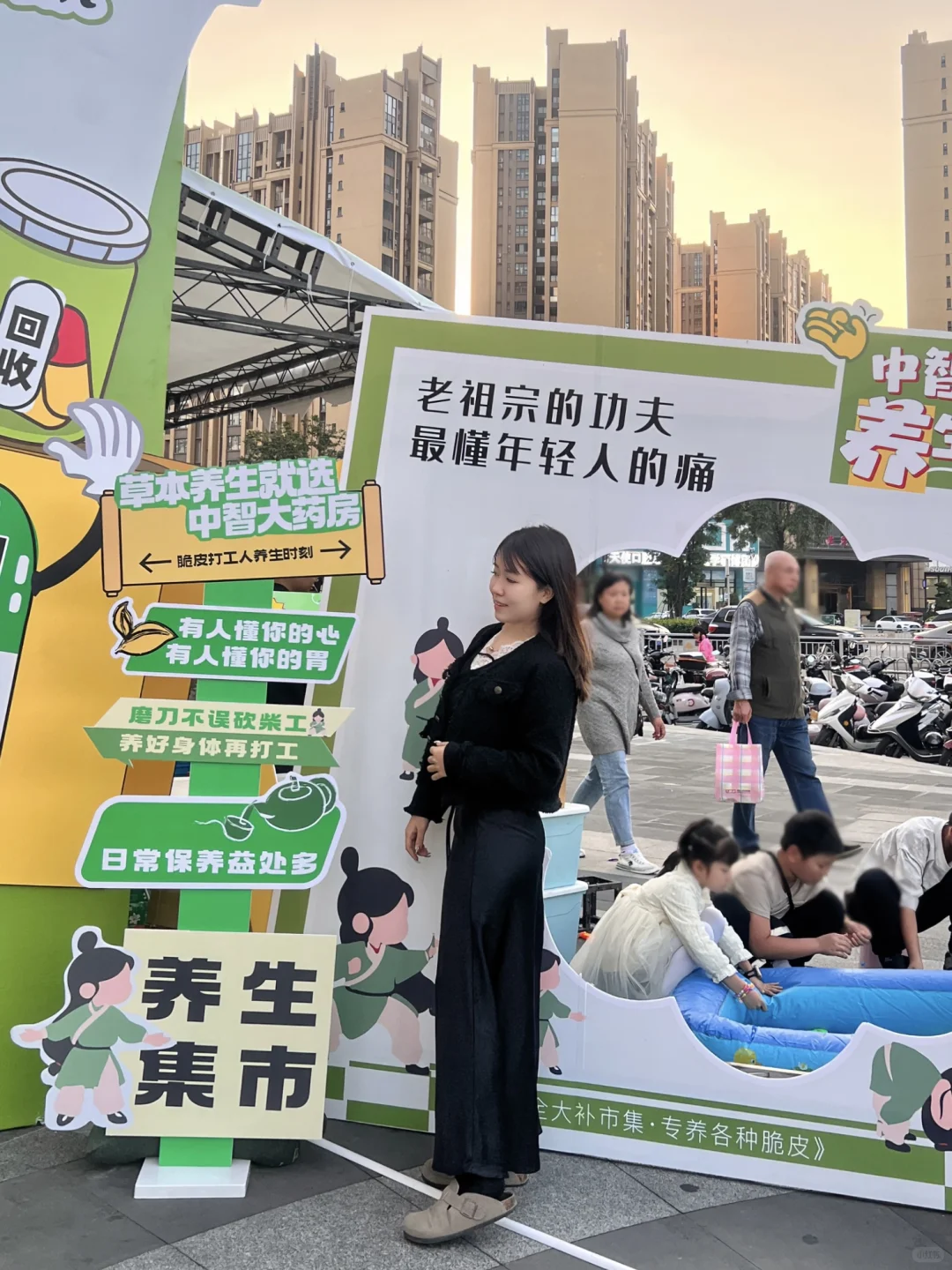 中山养生市集！太适合我这种脆皮年轻人