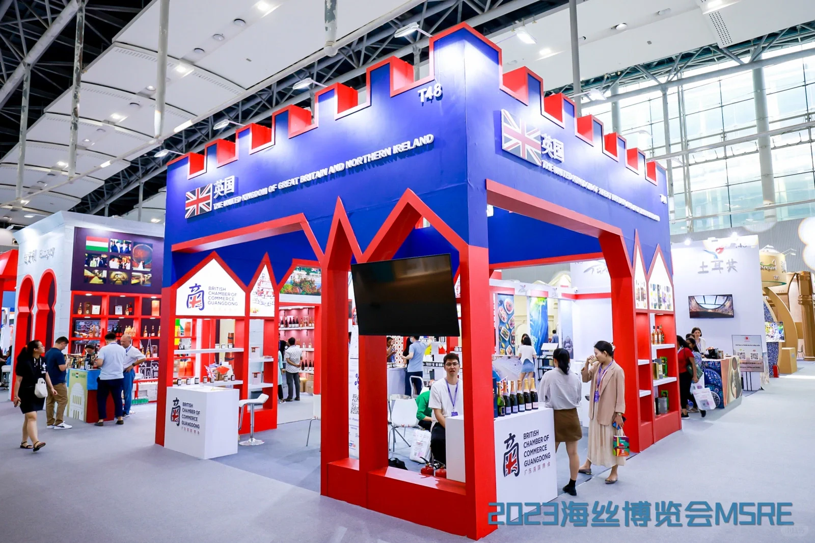 2023“一带一路”国际青年领袖论坛