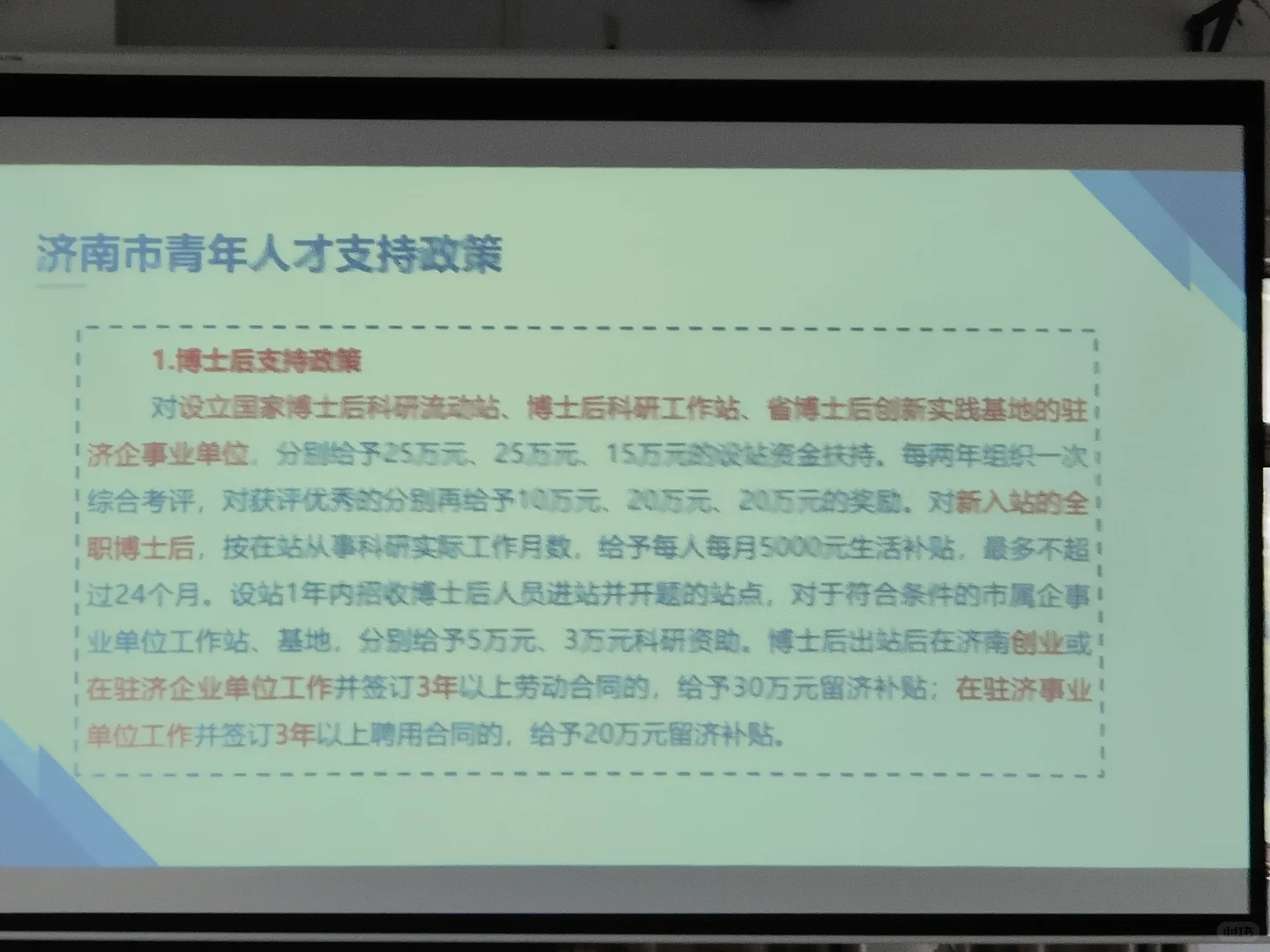 前途疑似有点渺茫