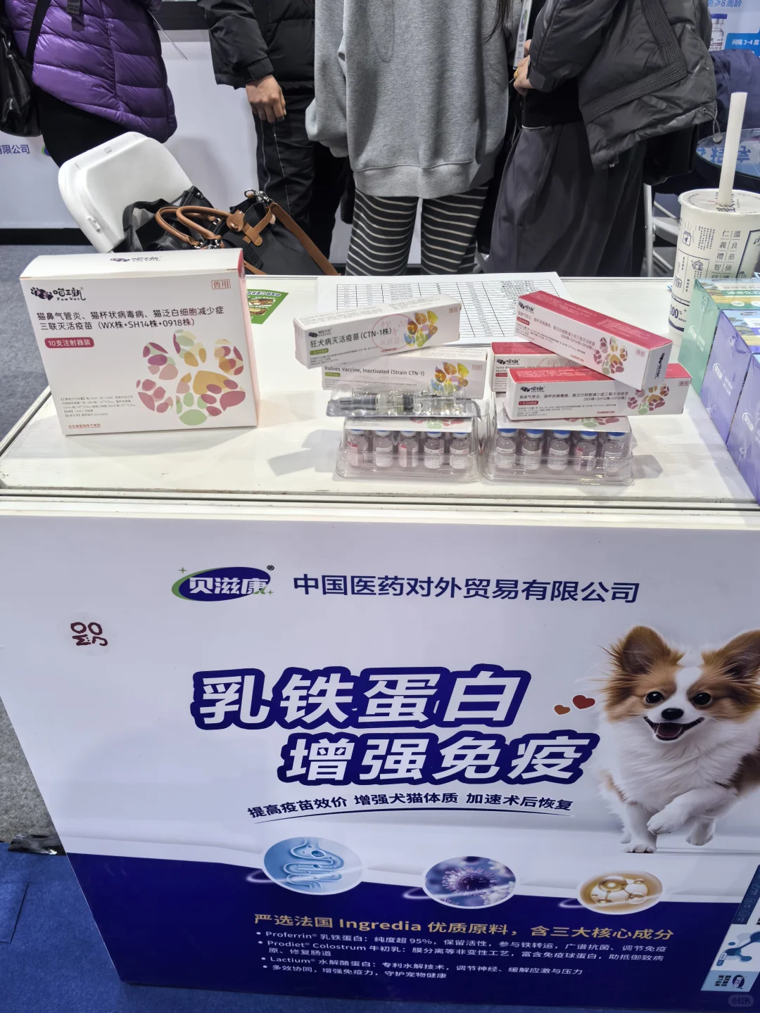 Upet 有宠生活展2025 北京