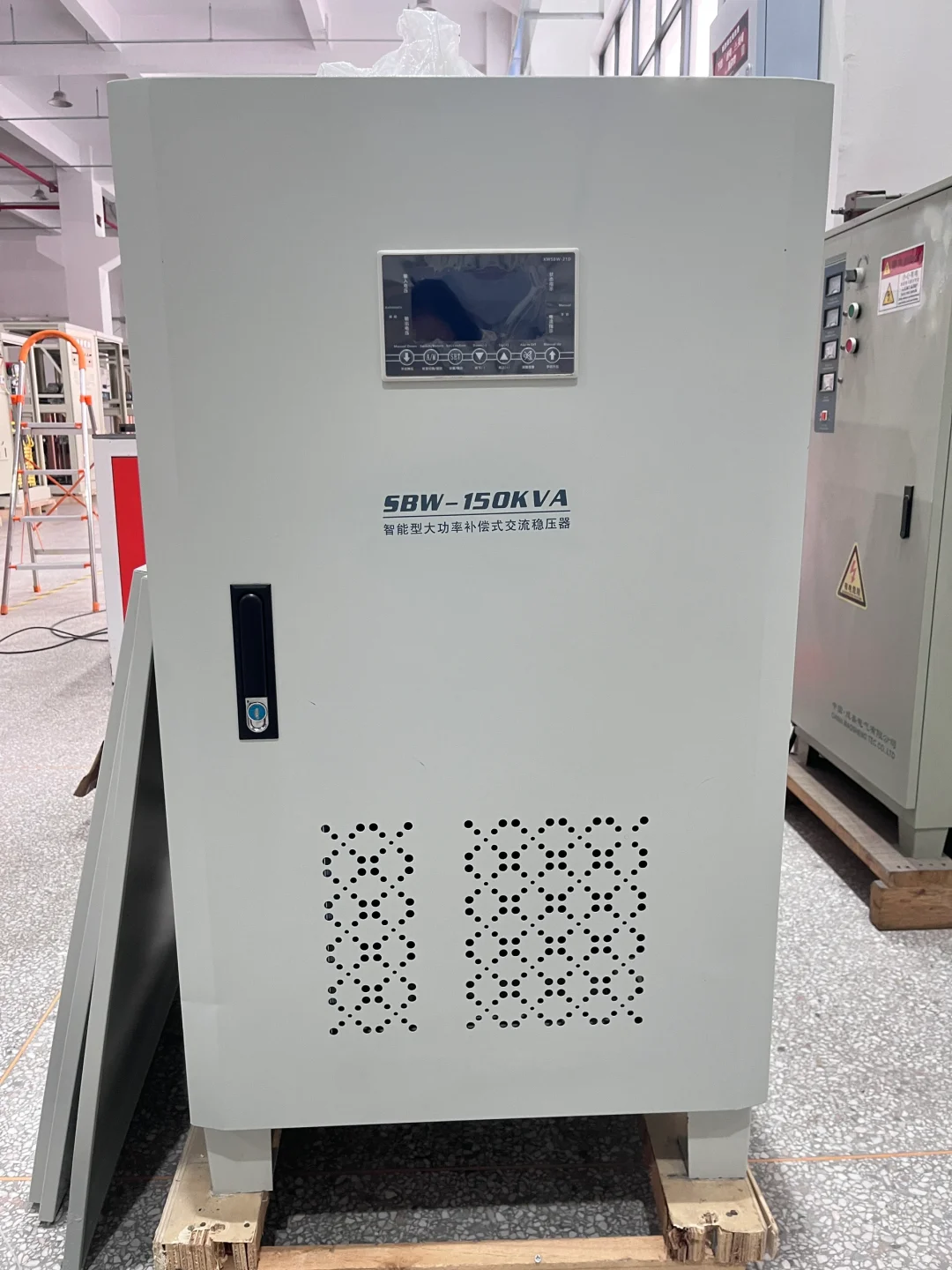 稳压器