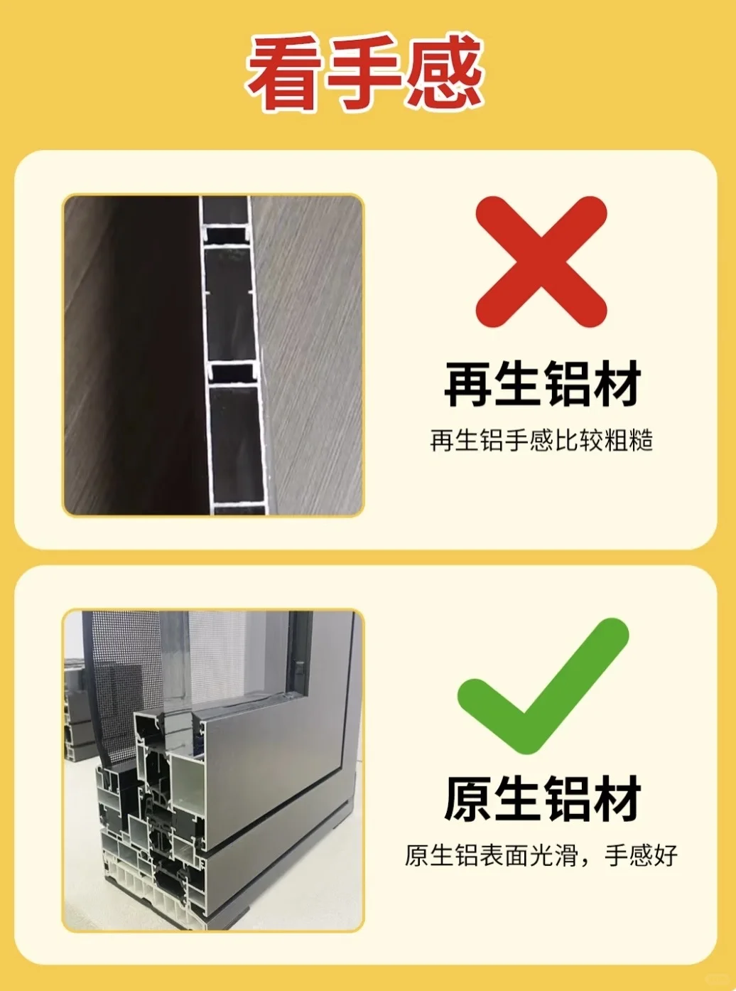 再生铝 VS原生铝，你真的选对了吗?