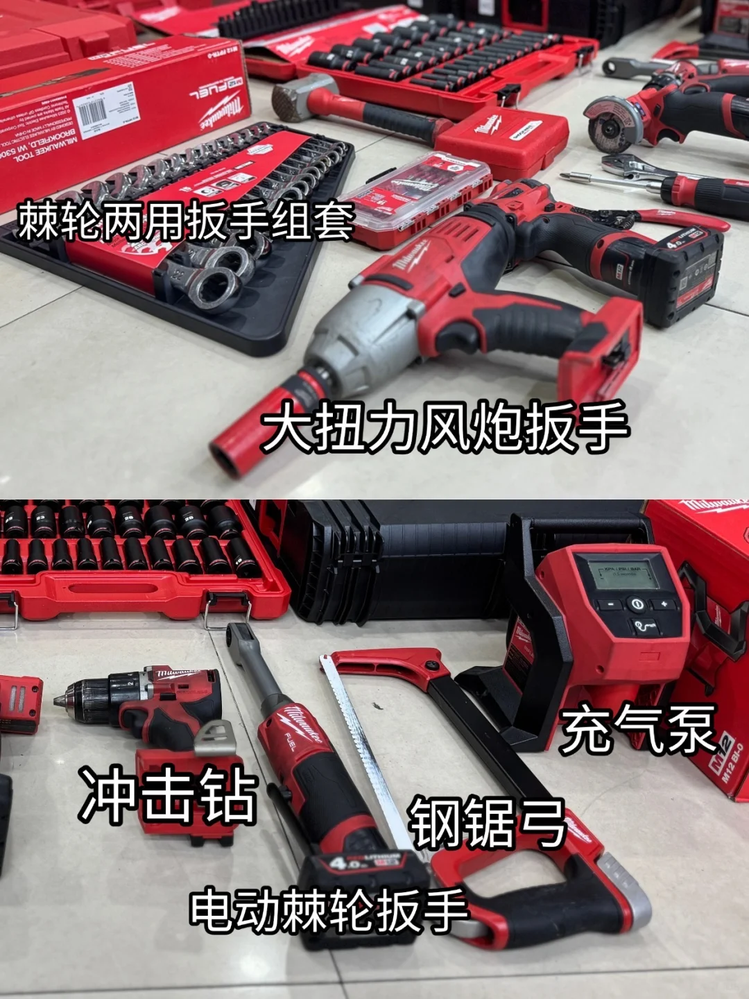 开改装店的工具佬都爱用什么工具？