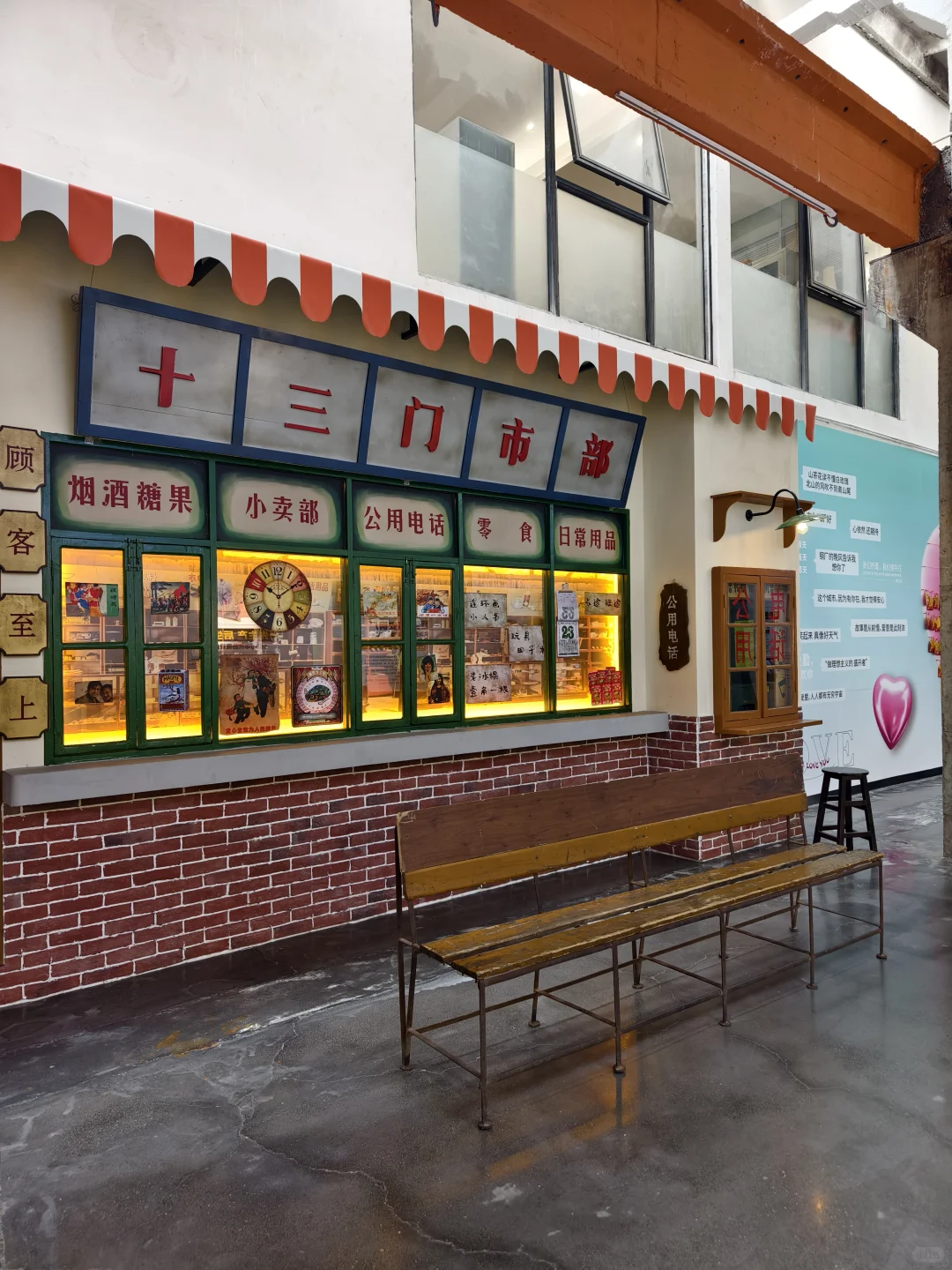 西安免费必打卡地儿|Citywalk老钢厂