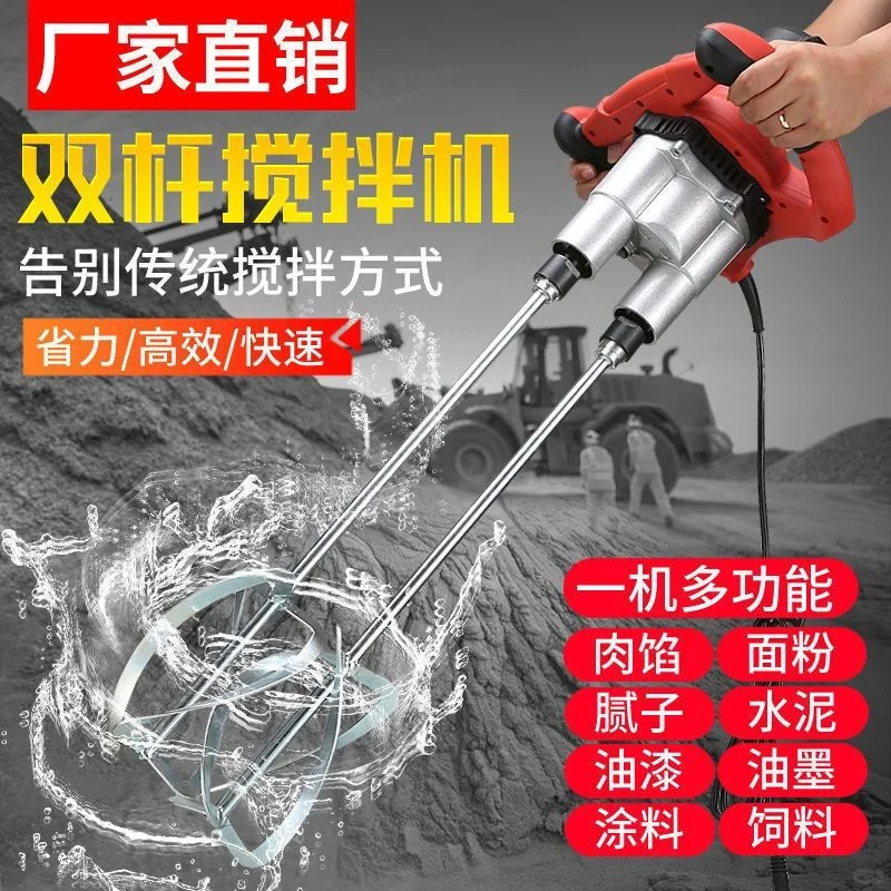 厨房必备神器!双杆搅拌机解放双手啦✨