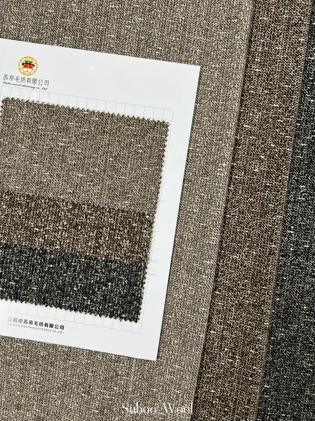 Suboo_Wool｜2025秋冬羊毛面料分享