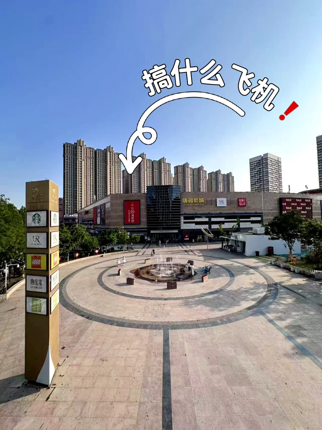 宝龙❗️你到底在搞什么飞机✈️啊？？？