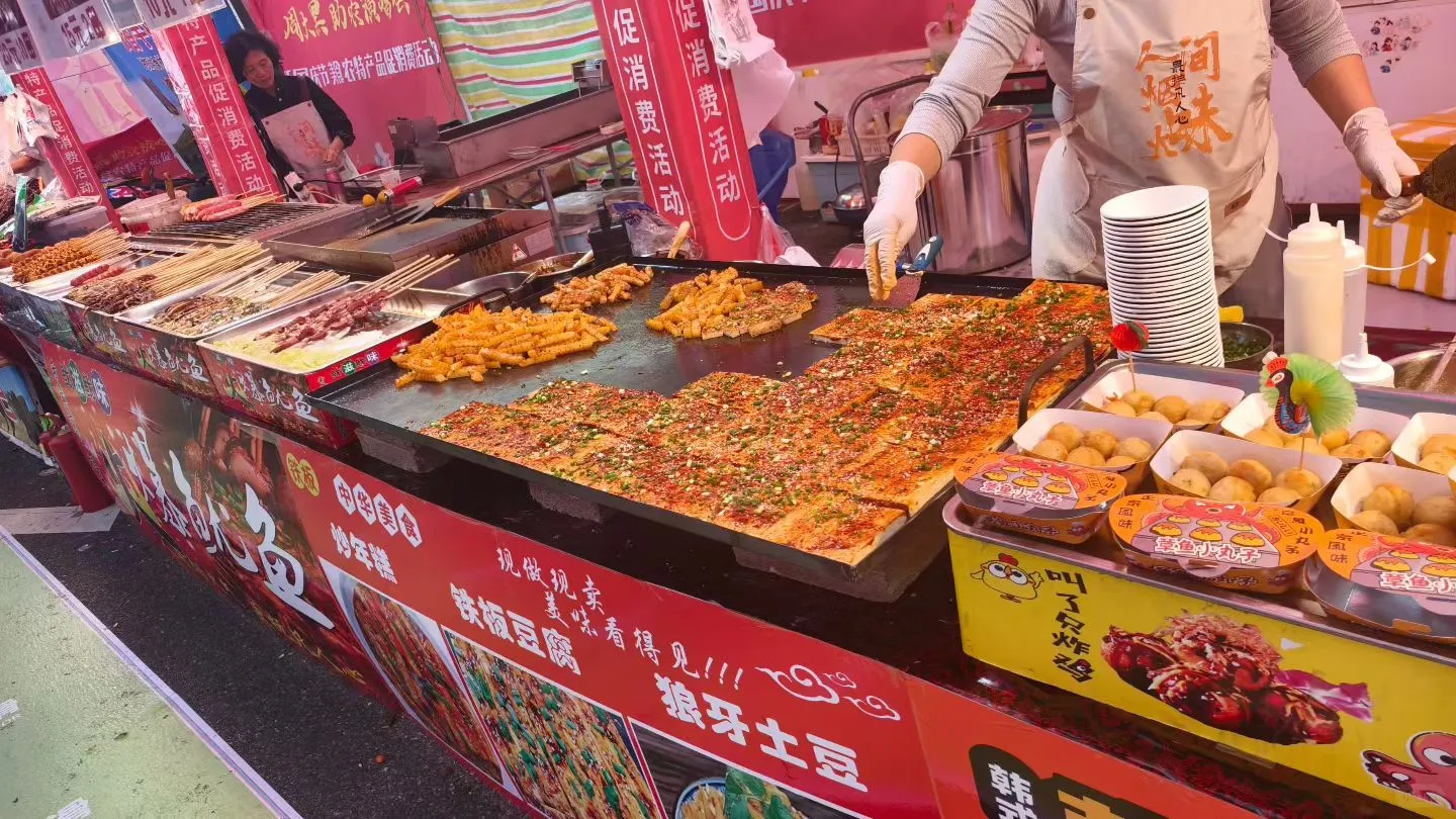 烟火人间,洋县交流会开始啦 ?✨