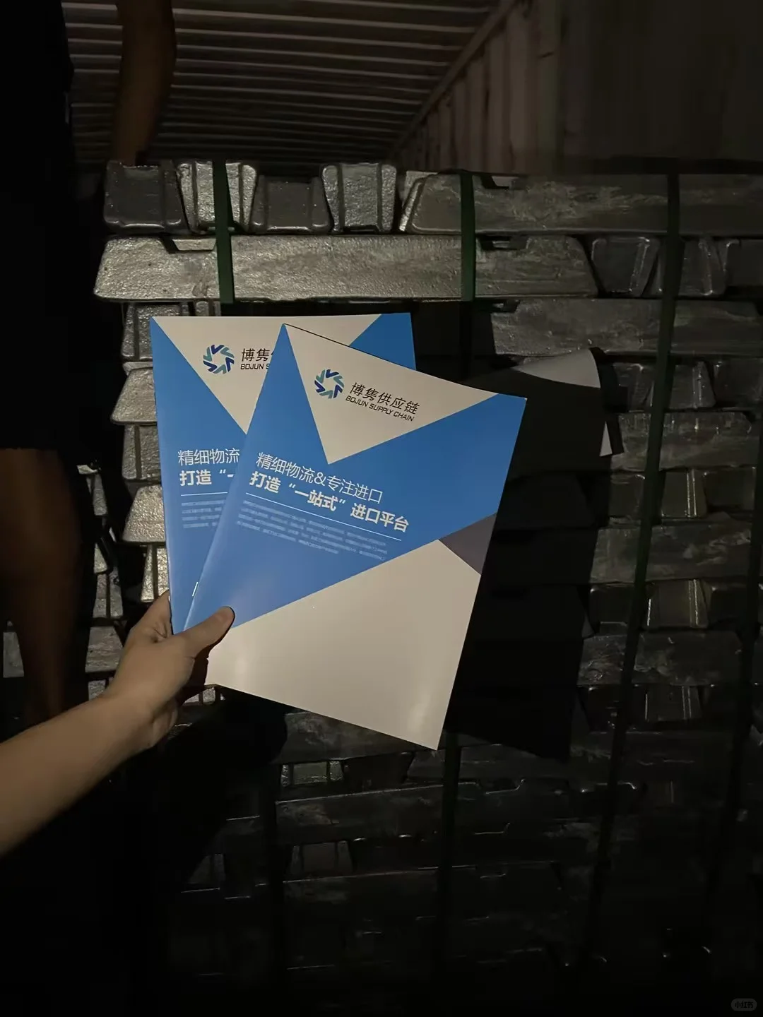 再生金属（再生铝）进口清关流程解读