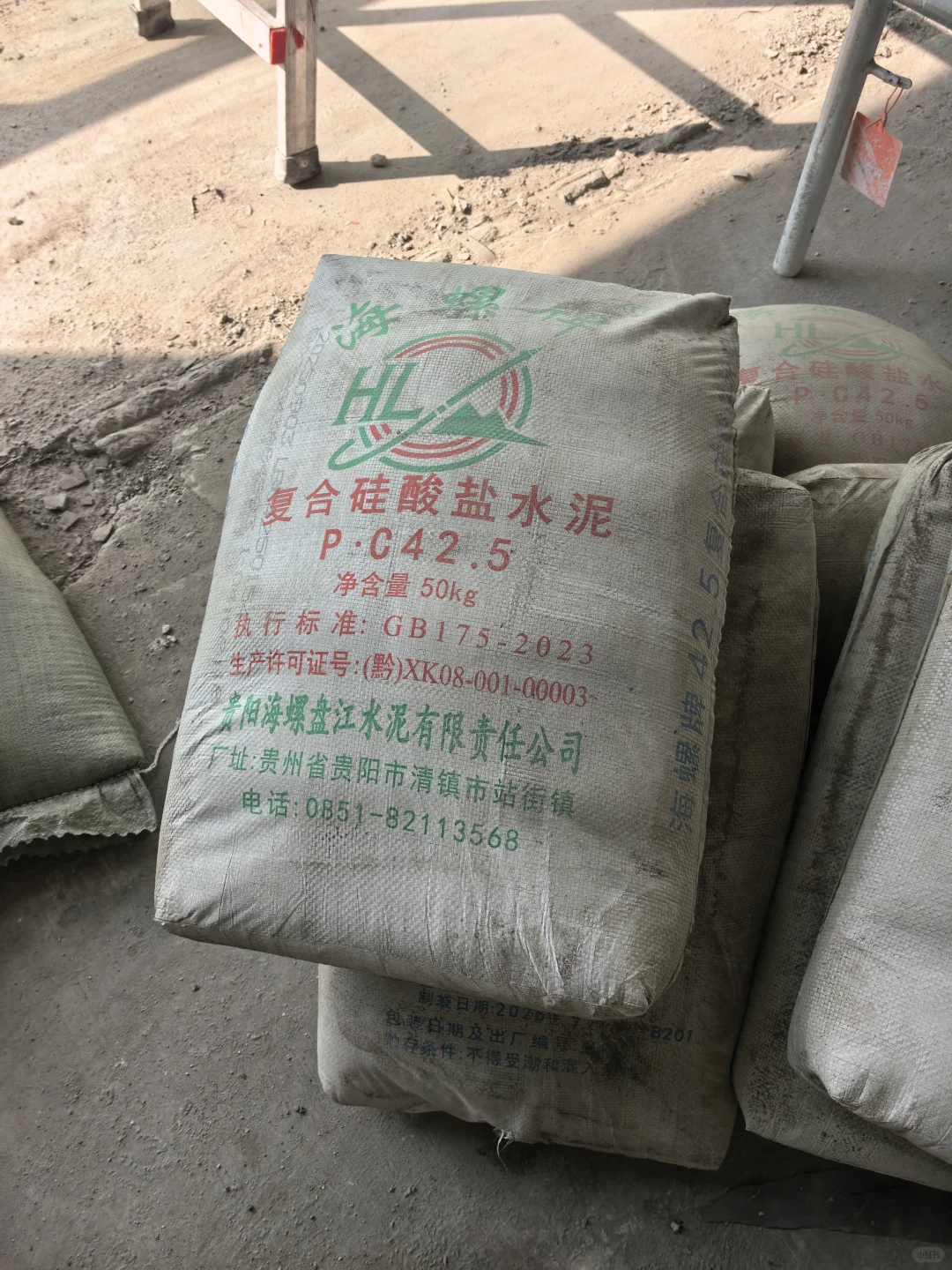 原来水泥也有身份证❔装修小白秒变监工大师