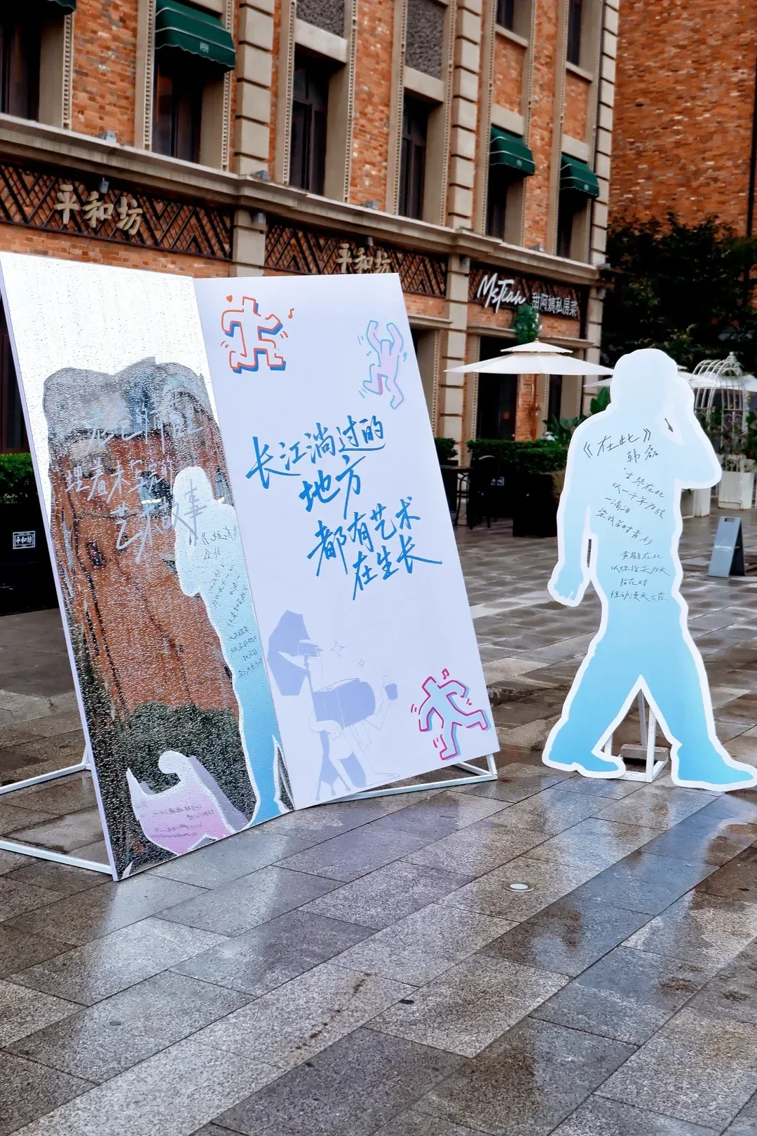 武汉免费活动合集｜10.20-10.26