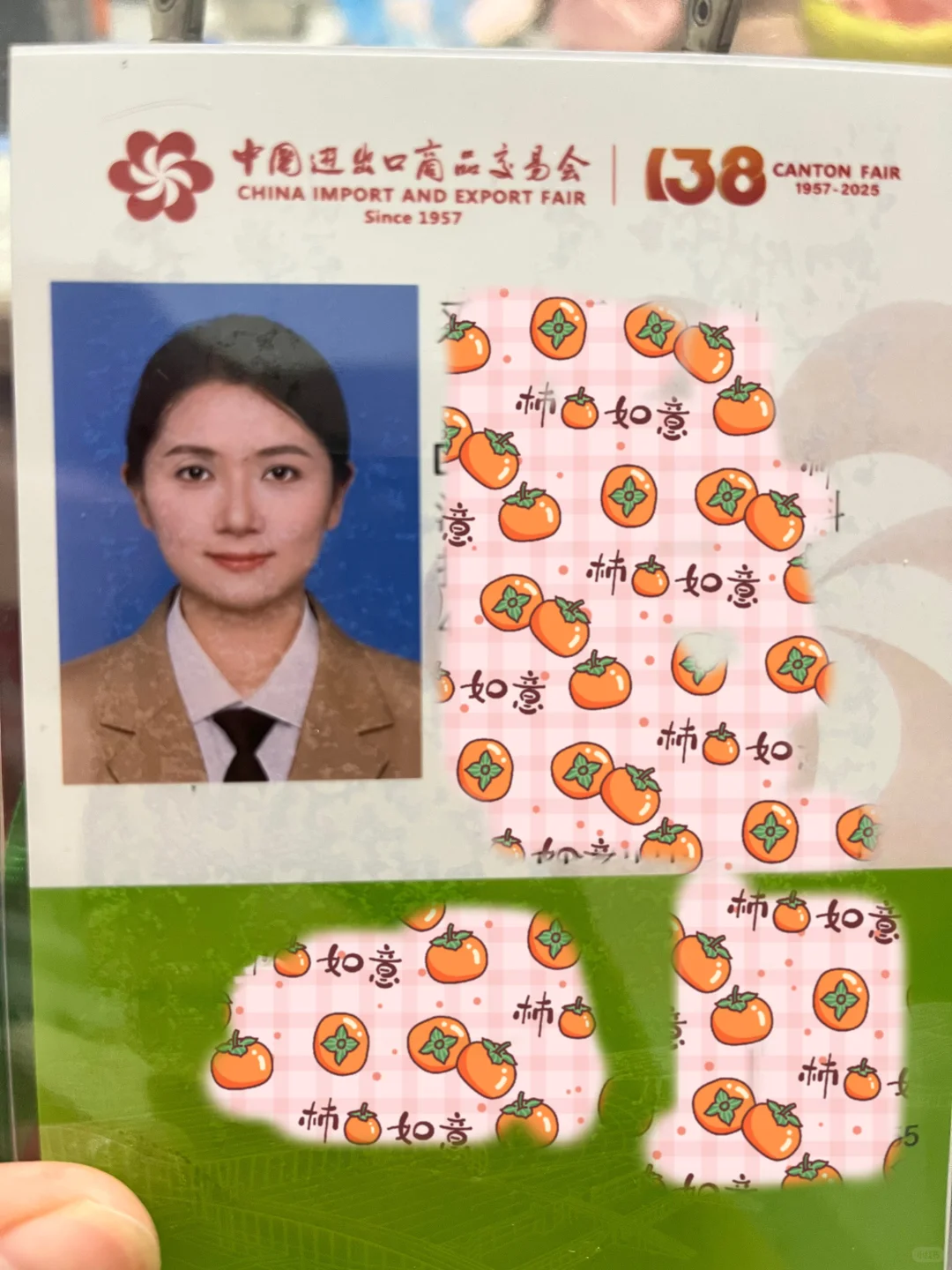 史上最严一次广交会