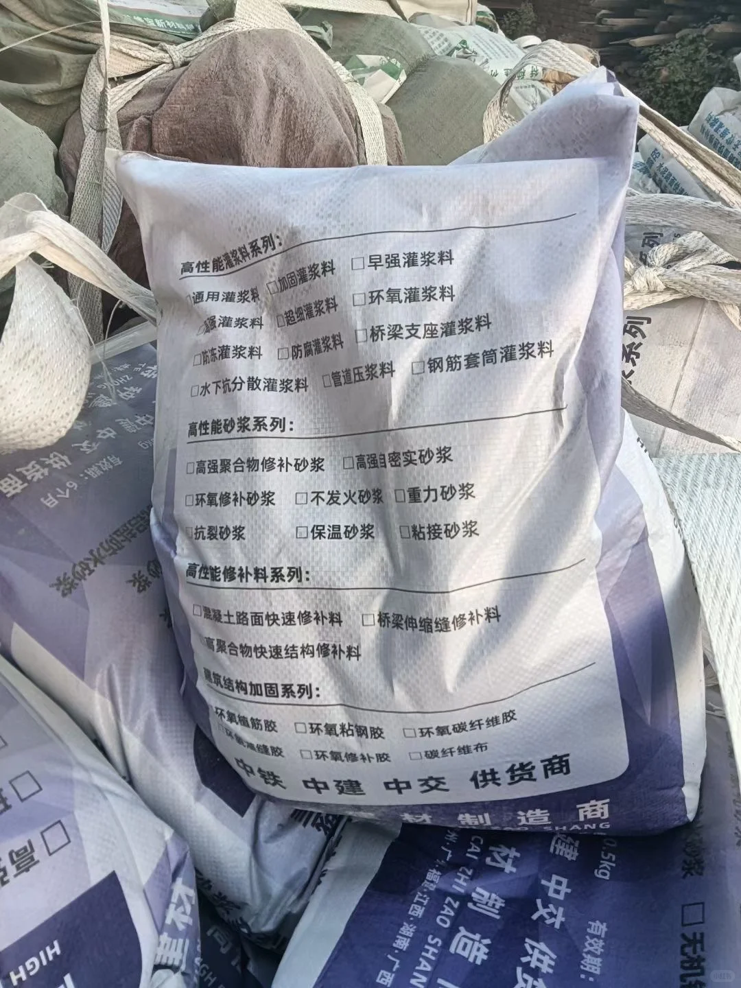 各位工程老板今年赚了多少米