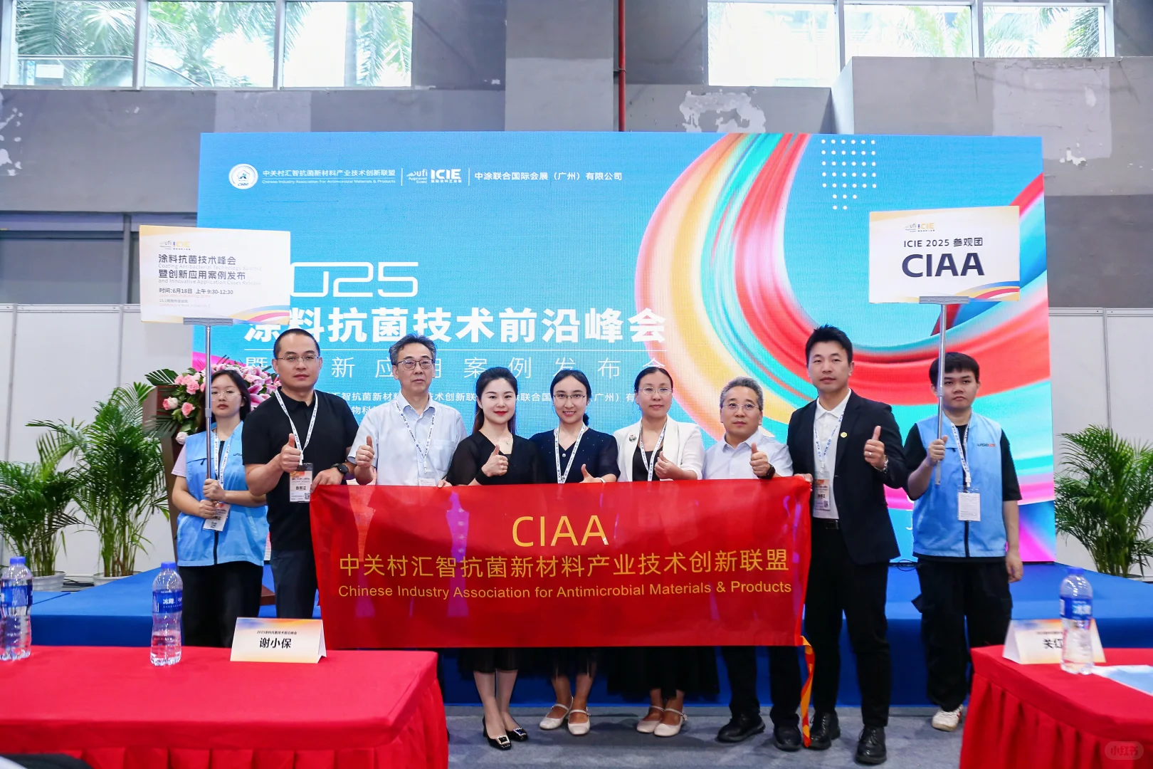 有关涂料抗菌技术前沿资讯尽在这里!