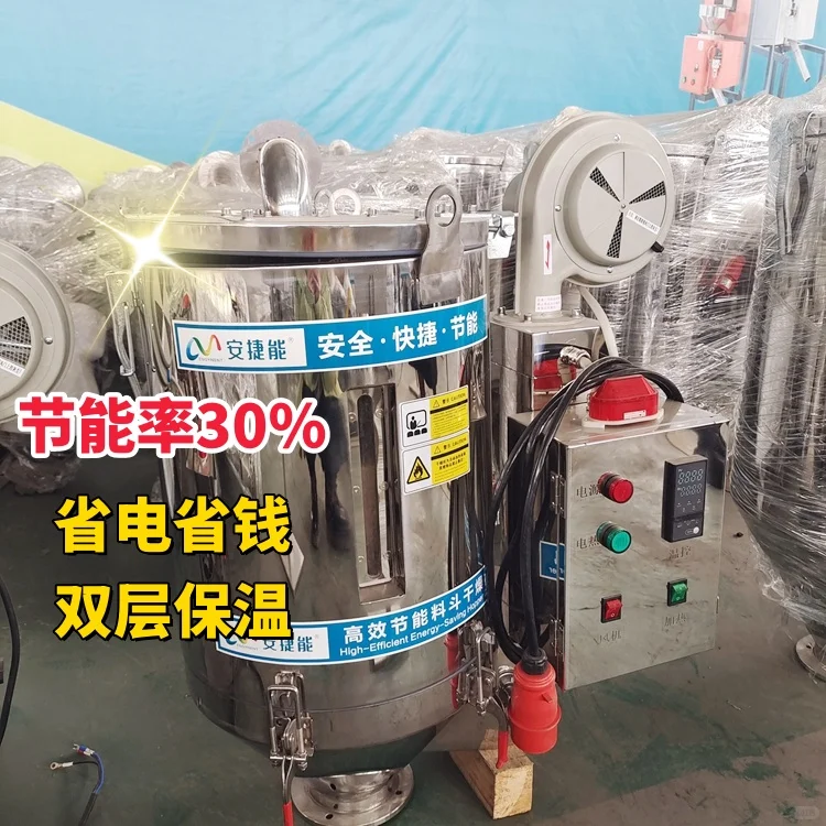 注塑烘料的干燥机是什么样的?