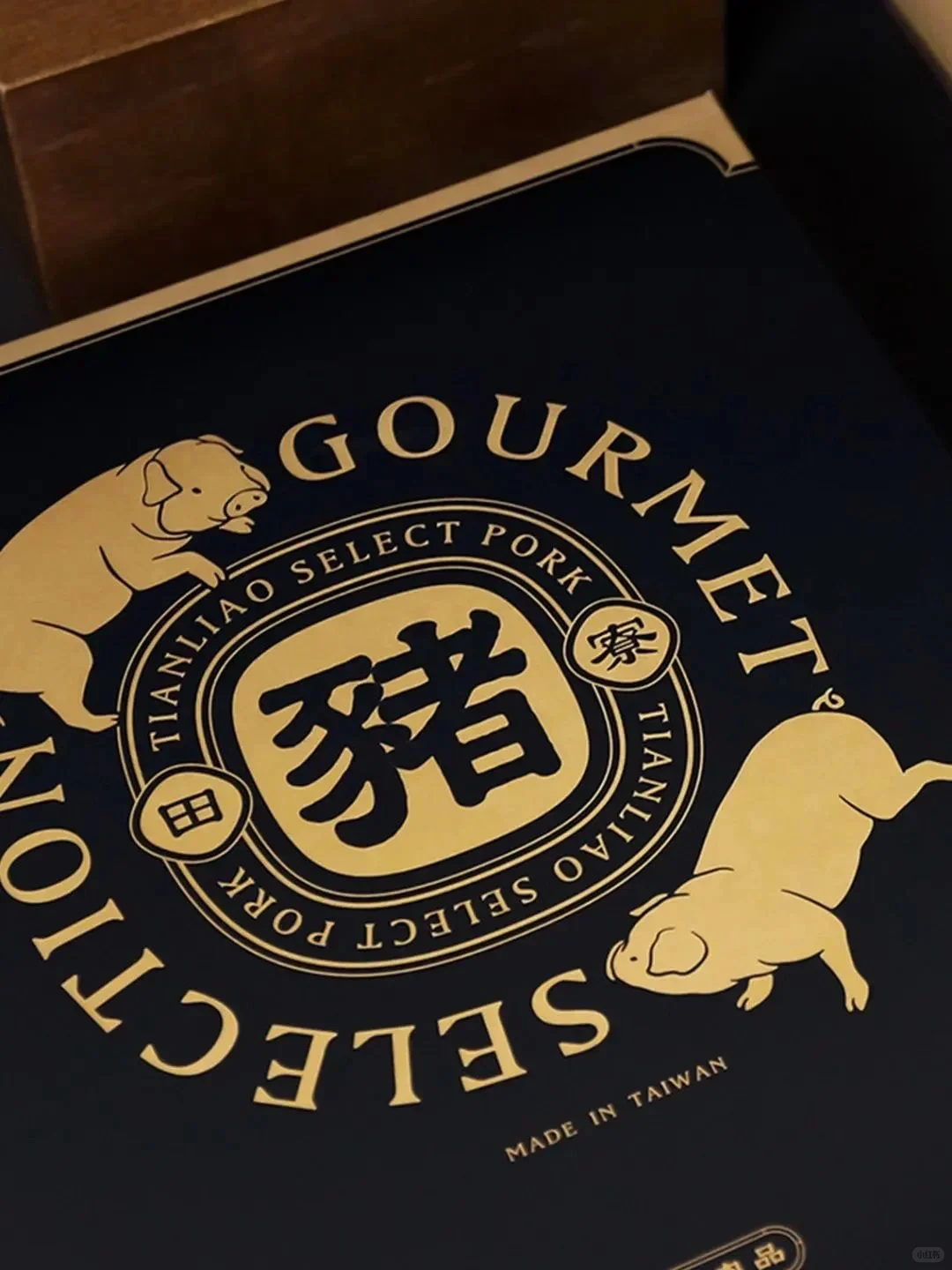 肉制品包装设计｜拉升产品的价值感