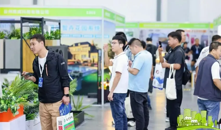 2026杭州花卉园艺展览会时间、地点、