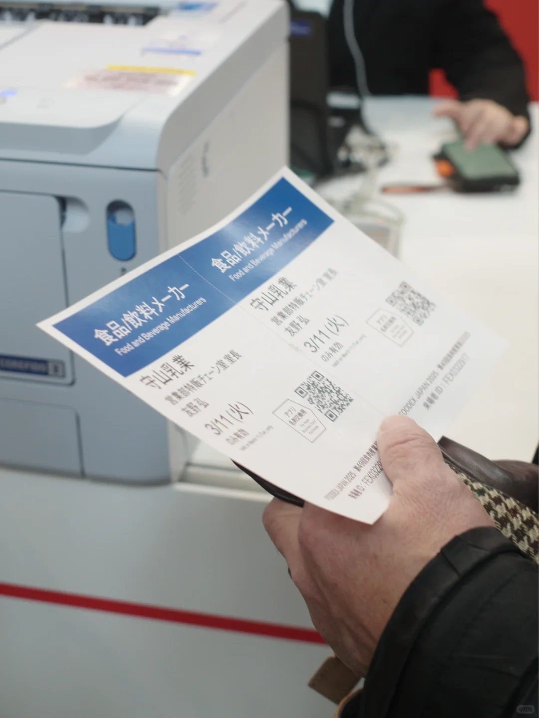 FOODEX东京食品饮料展暴走?