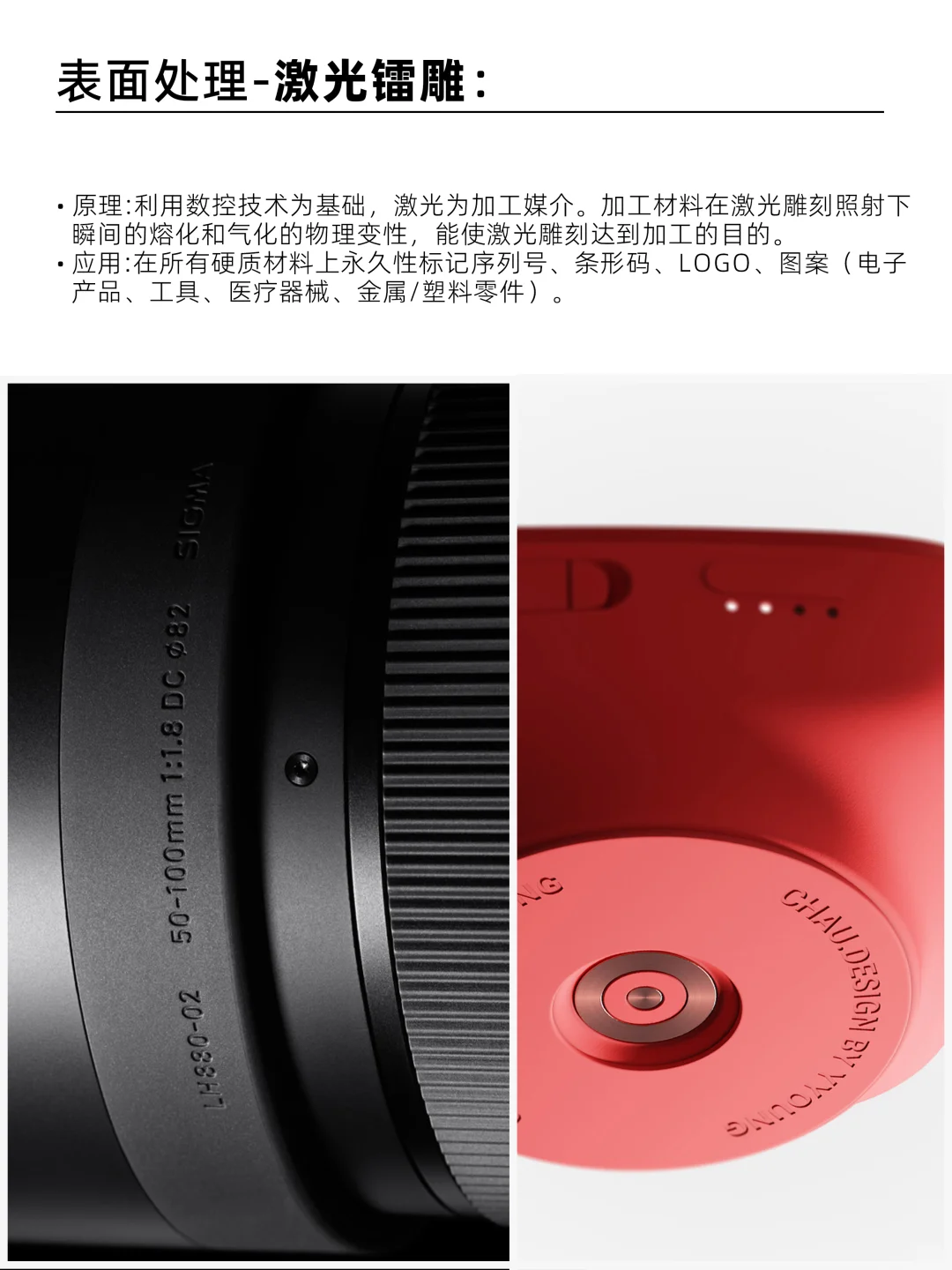 03CMF—表面处理(工艺)