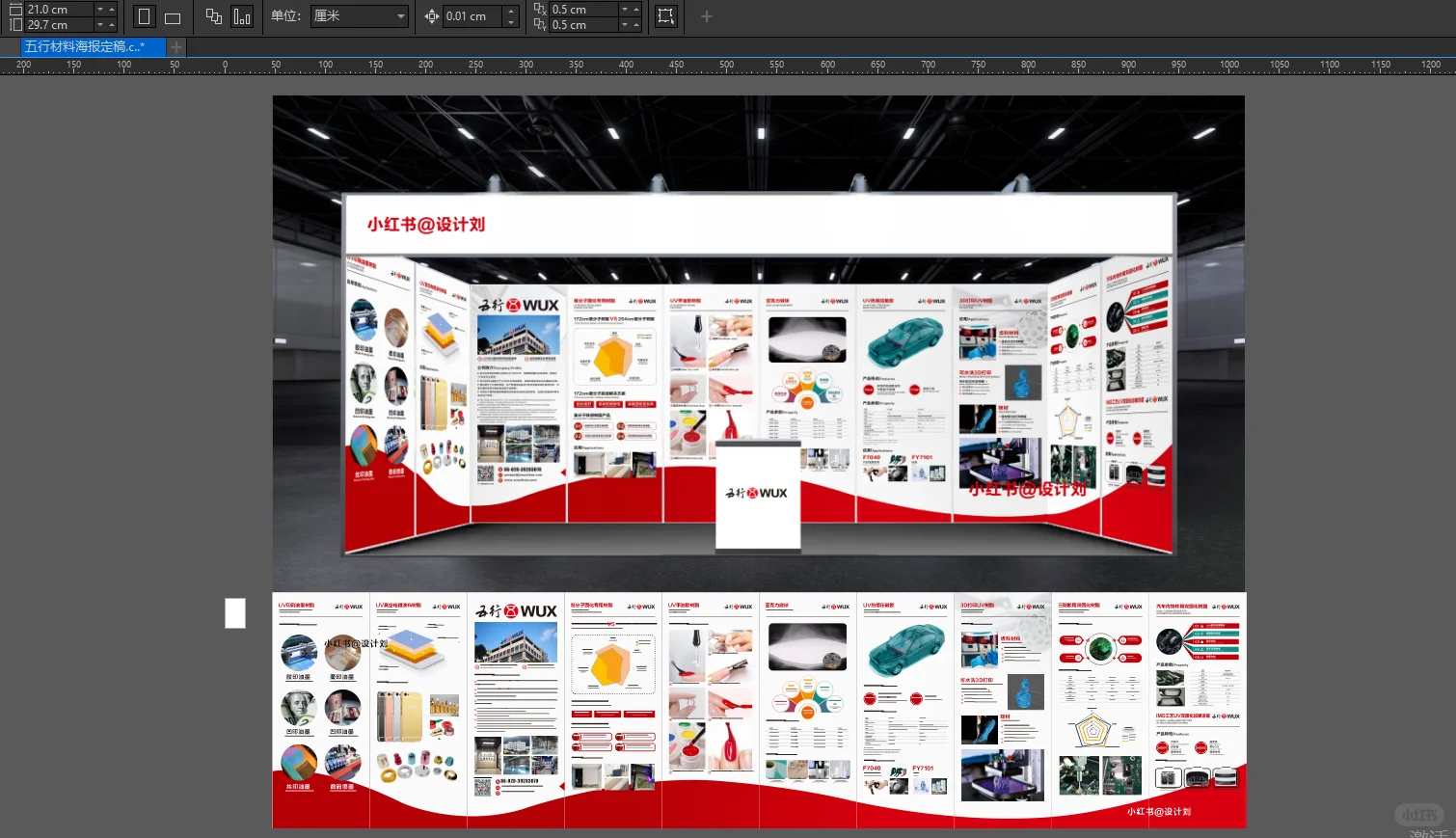 18平&国内中英文海报设计