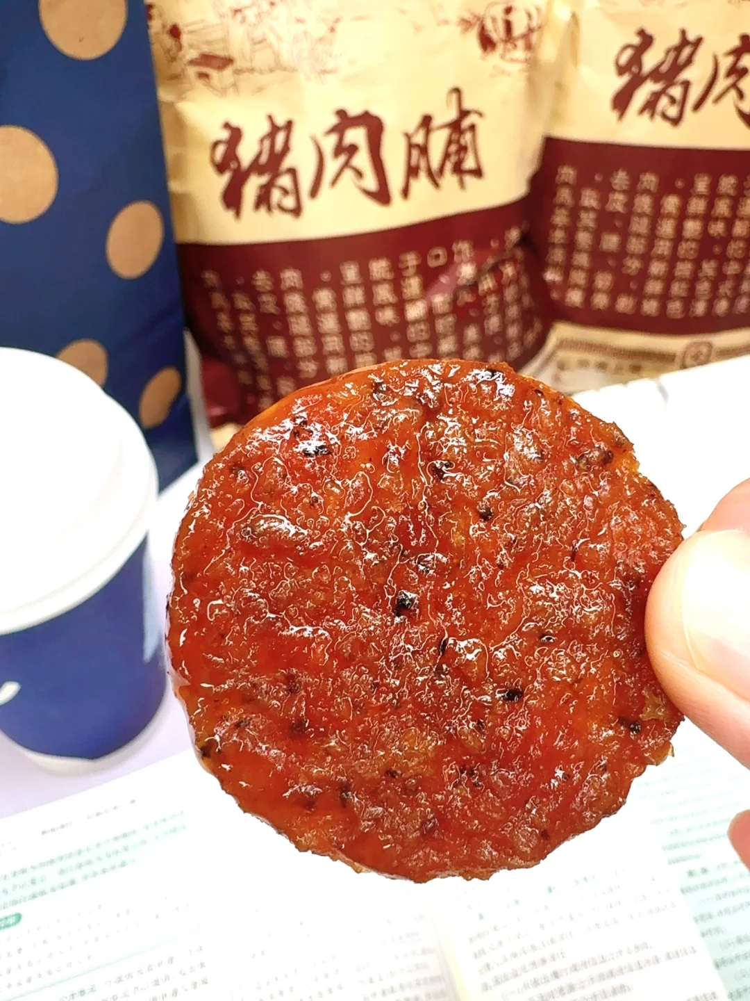 宿舍集体团购第N次了,真的巨香太好吃啊! 救