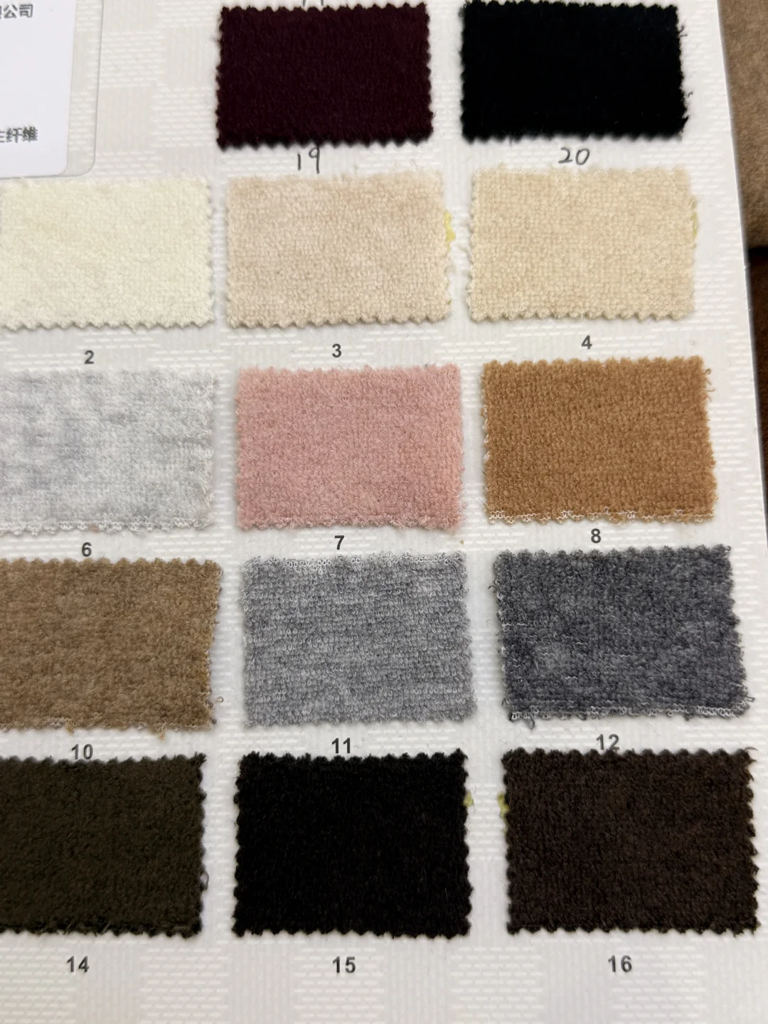 秋冬必备的羊毛面料～