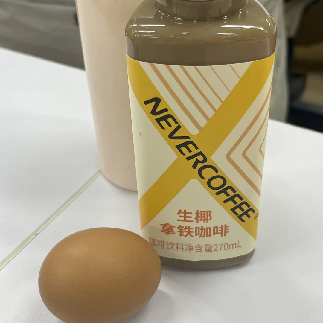 就这个早八上到厌倦(即饮咖啡测评)