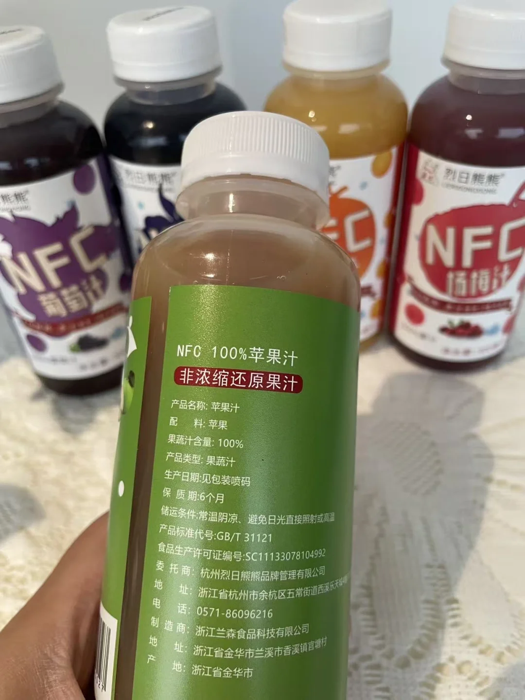 爆炸好喝的果汁?