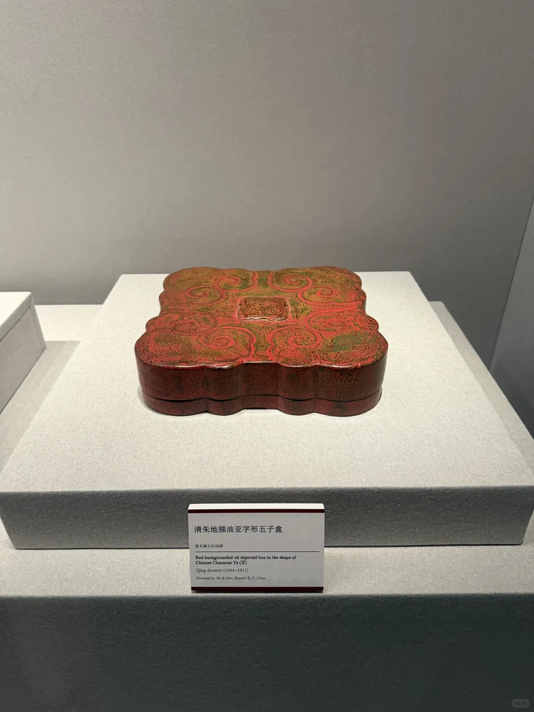 桑梓漆缘|浙博之江馆看展笔记