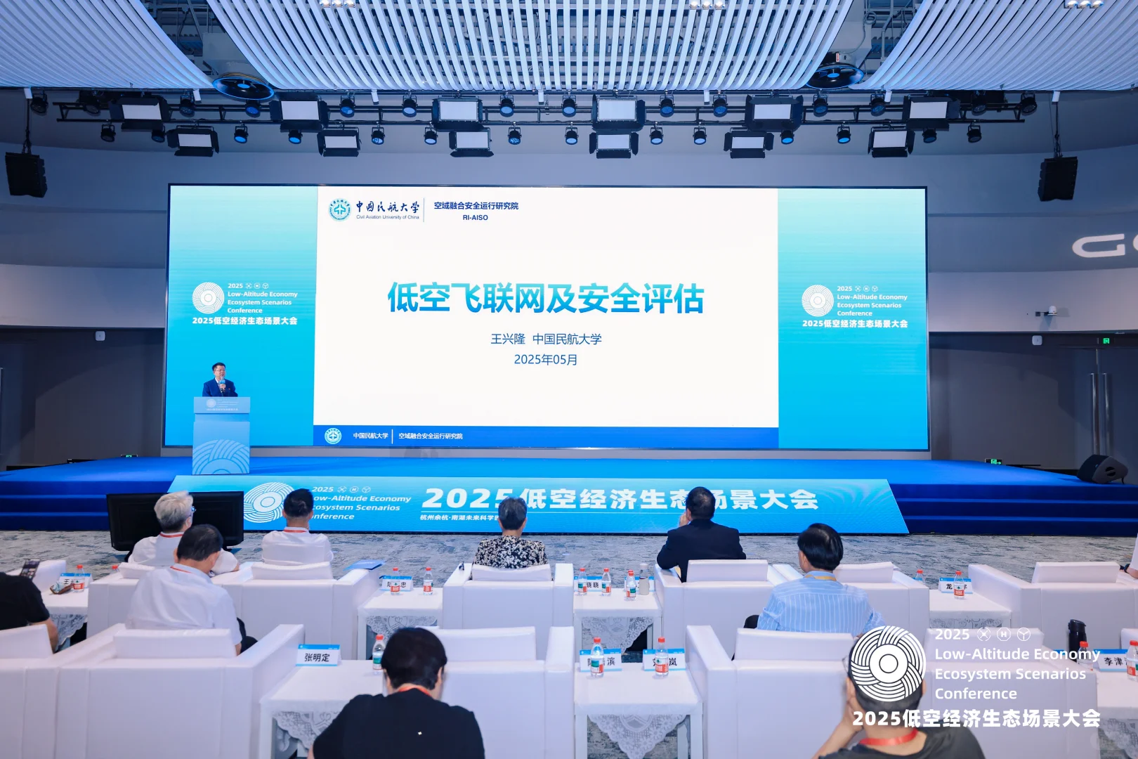 飞行汽车要来了？！