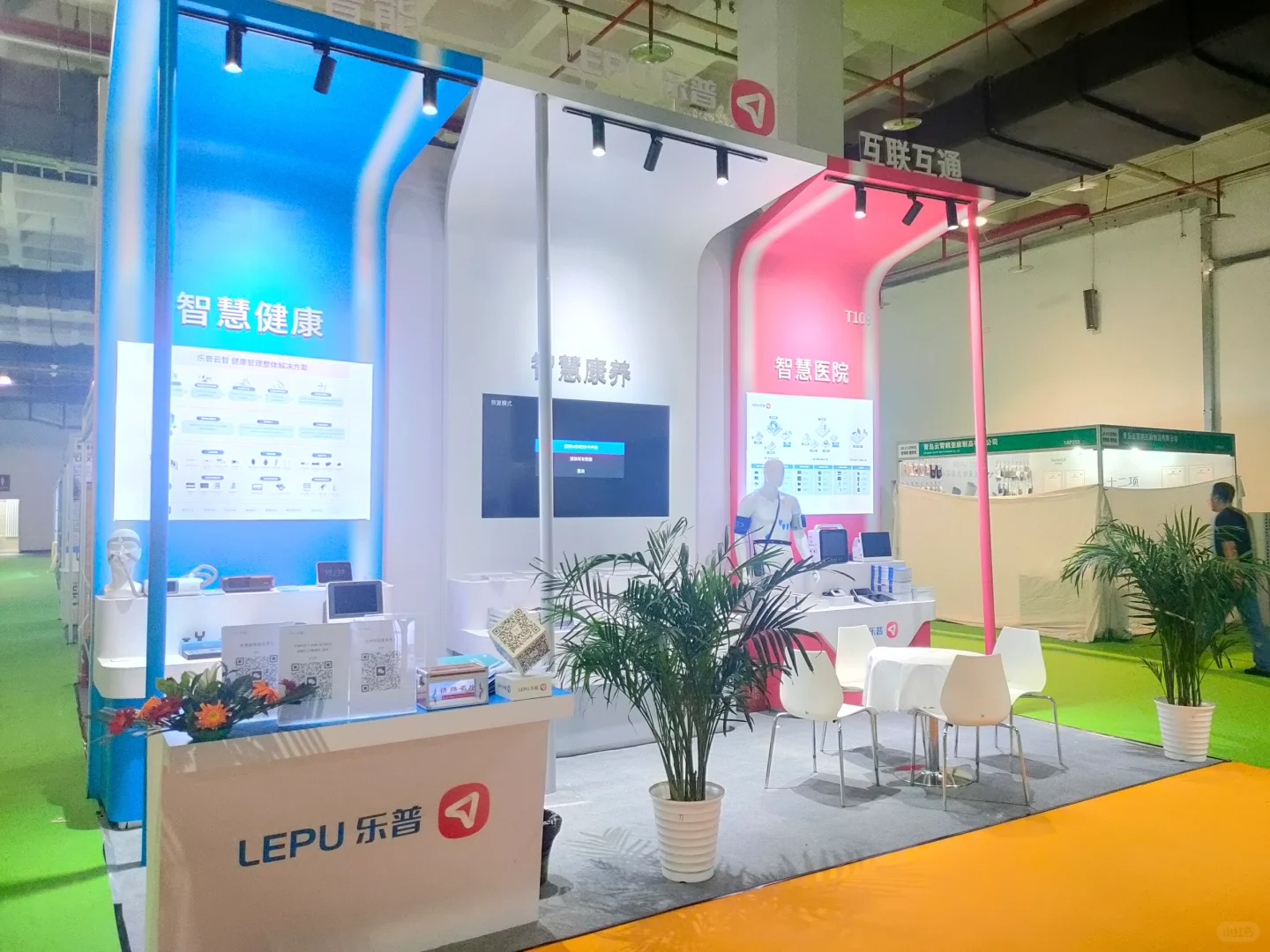 2024年北京第32届大健康产业展