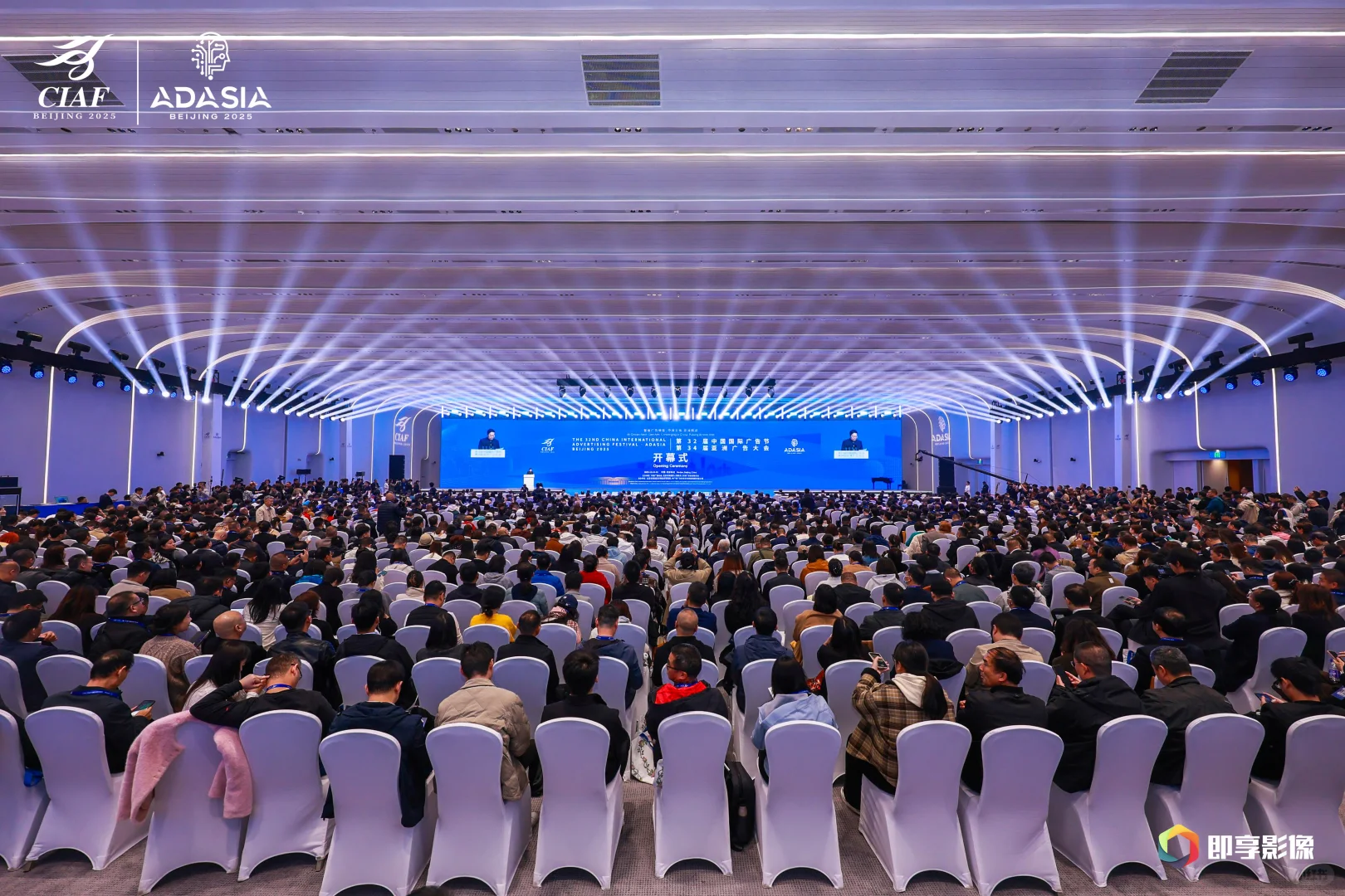 第32届中国国际广告节 第34届亚洲广告大会