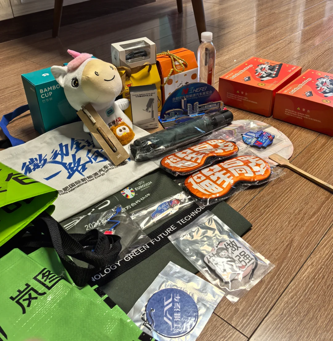 合肥国际新能源汽车展览会